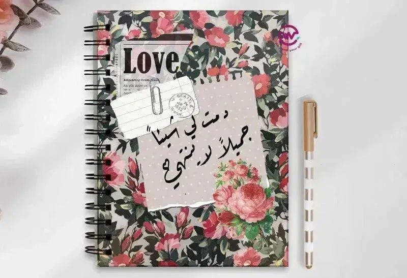 Notebook - A5 Size - Arabic