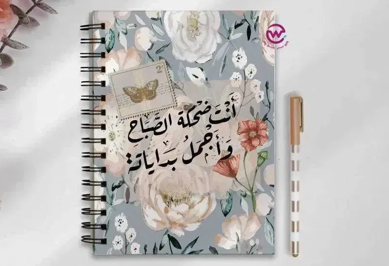 Notebook - A5 Size - Arabic